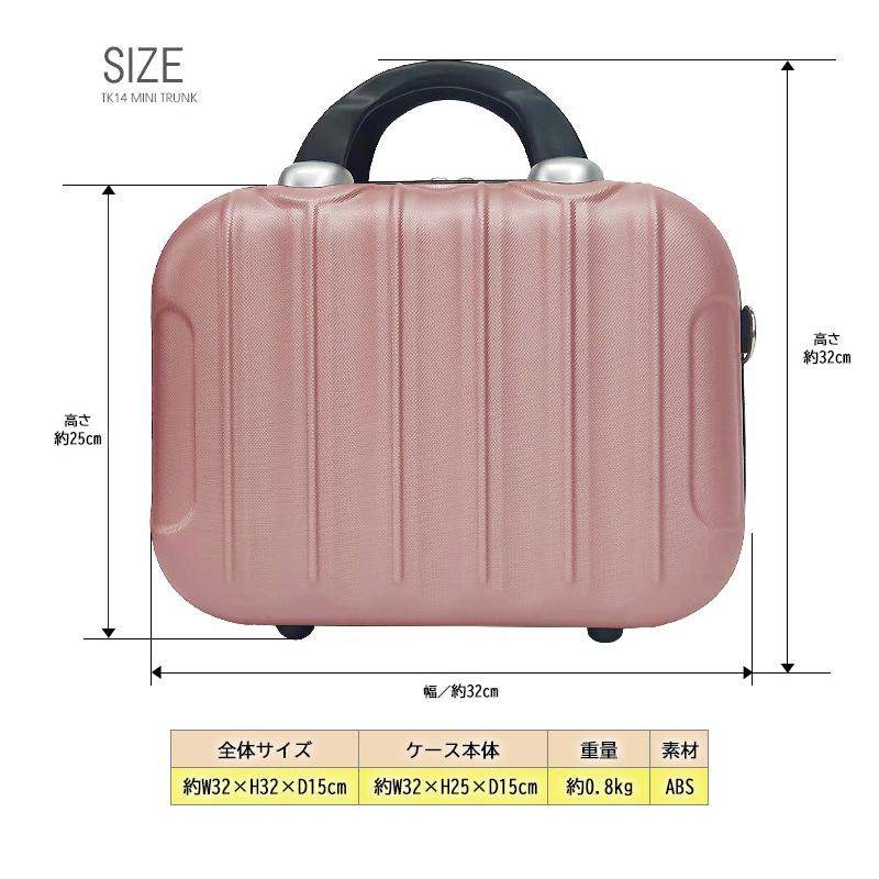 Transporter（トランスポーター） ミニトランク付き スーツケース M