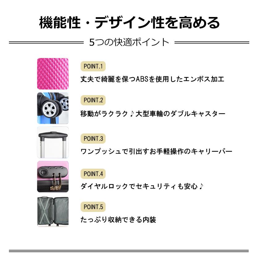 ミニトランク付き スーツケース Mサイズ 軽量 キャリーケース 大型 修学 ビジネス 出張 Transporter 正規品【TK24/TK14-MサイズSET】【e-do】 | Transporter | 02
