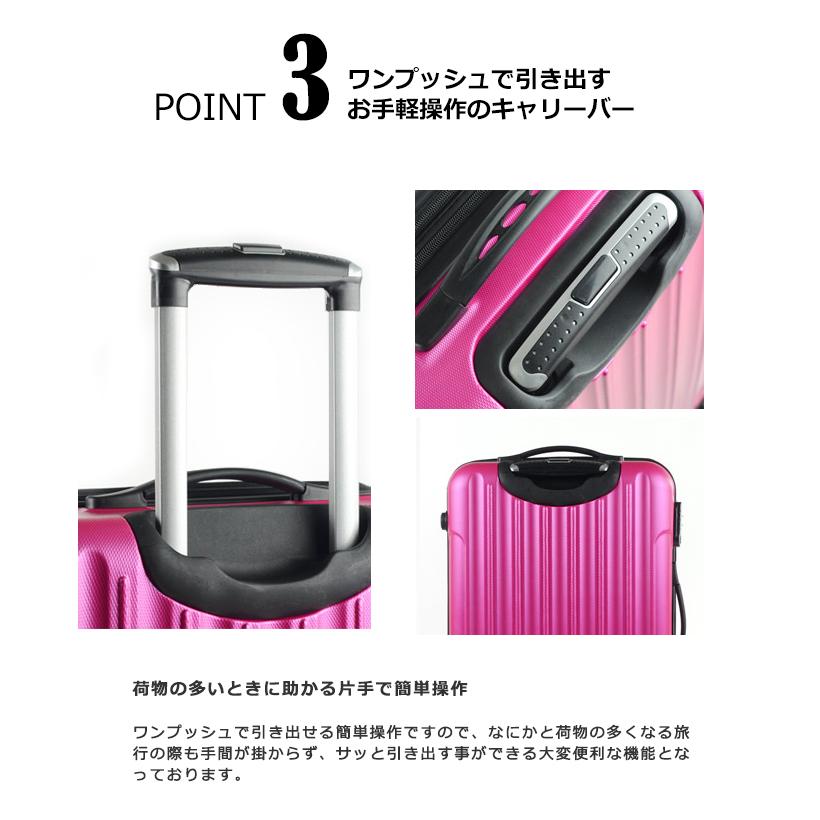 ミニトランク付き スーツケース Mサイズ 軽量 キャリーケース 大型 修学 ビジネス 出張 Transporter 正規品【TK24/TK14-MサイズSET】【e-do】 | Transporter | 05