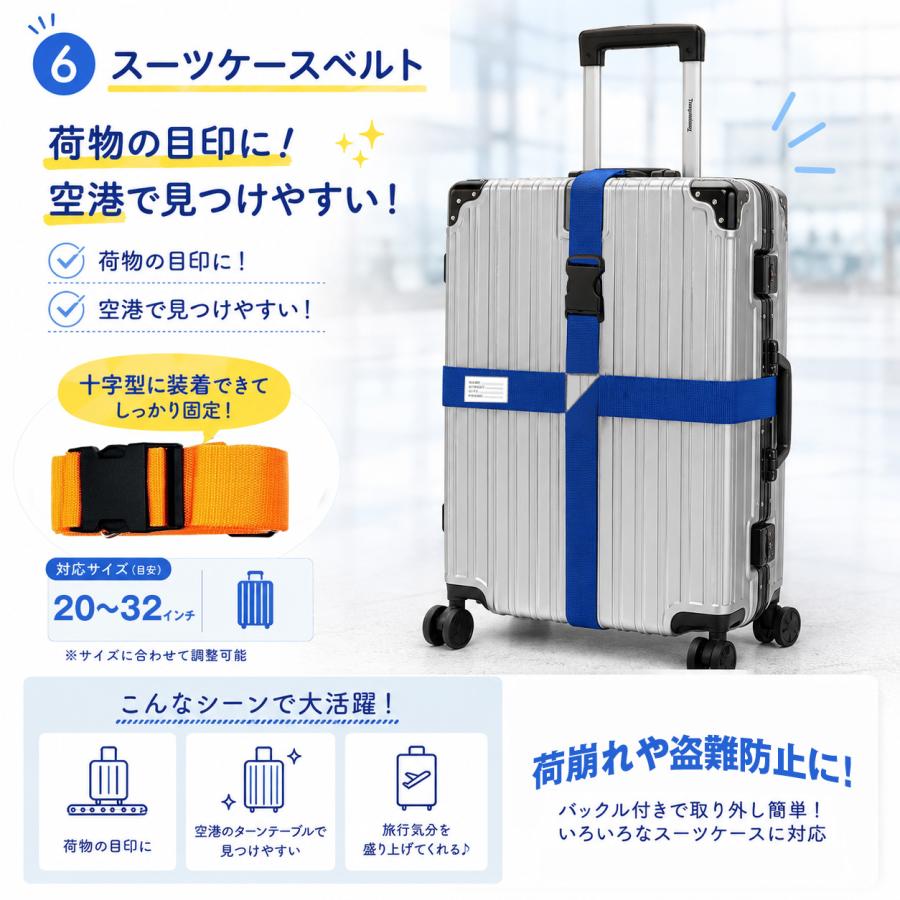 トラベルグッズ 10点セット トラベルポーチ 圧縮袋 ポーチ 旅行グッズ