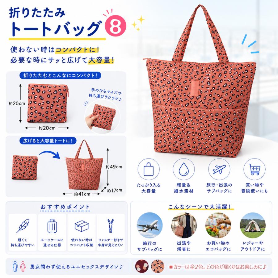 トラベルグッズ 10点セット トラベルポーチ 圧縮袋 ポーチ 旅行グッズ