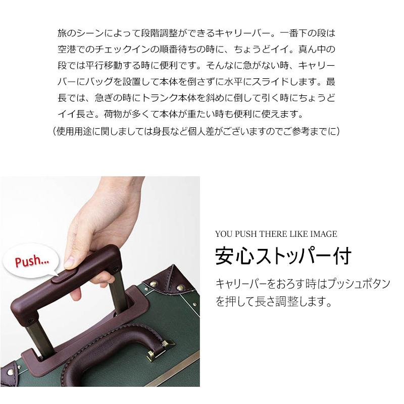 スーツケース Lサイズ トランク キャリーケース キャリーバッグ 大型 フレームタイプ TSAロック レトロ 2〜4泊 旅行 HANAism 正規品 NN-L【e-do】 | HANAism | 08