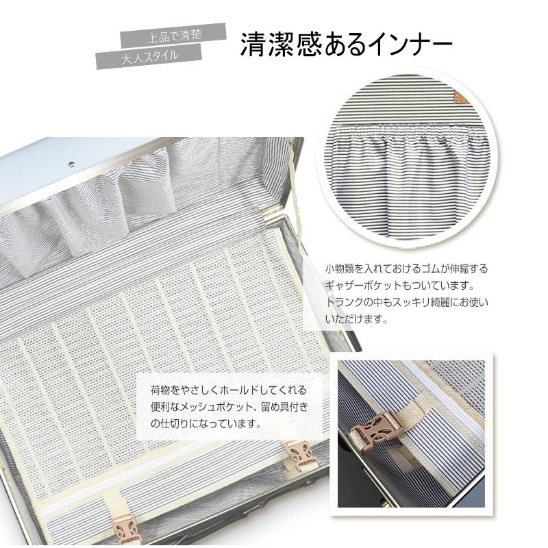 スーツケース Lサイズ トランク キャリーケース キャリーバッグ 大型 フレームタイプ TSAロック レトロ 2〜4泊 旅行 HANAism 正規品 NN-L【e-do】 | HANAism | 10