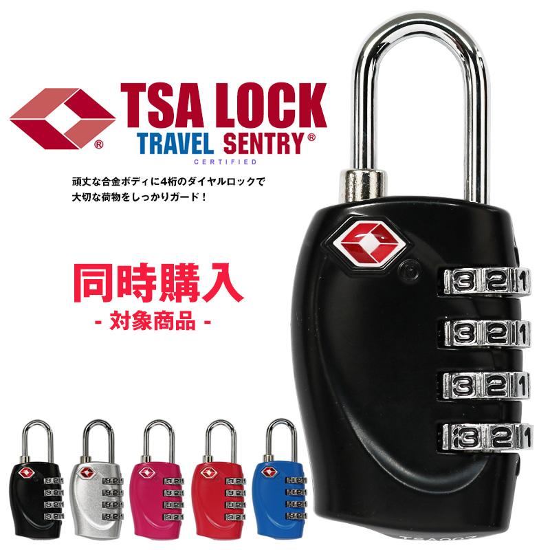 TSA ロック ダイヤル式 南京錠 鍵 合金 スーツケース 4桁 【同時購入