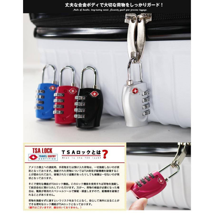 TSA ロック ダイヤル式 南京錠 鍵 合金 スーツケース 4桁 【同時購入