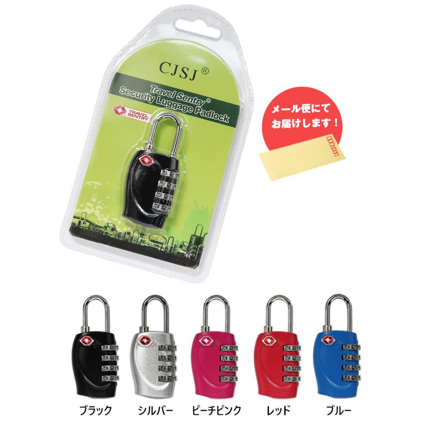 TSA ロック ダイヤル式 南京錠 鍵 合金 スーツケース 4桁 【同時購入