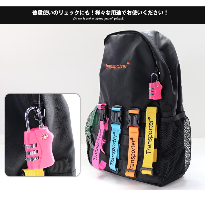 TSAロック ダイヤルロック 南京錠 鍵 スーツケース 旅行用品 かばん