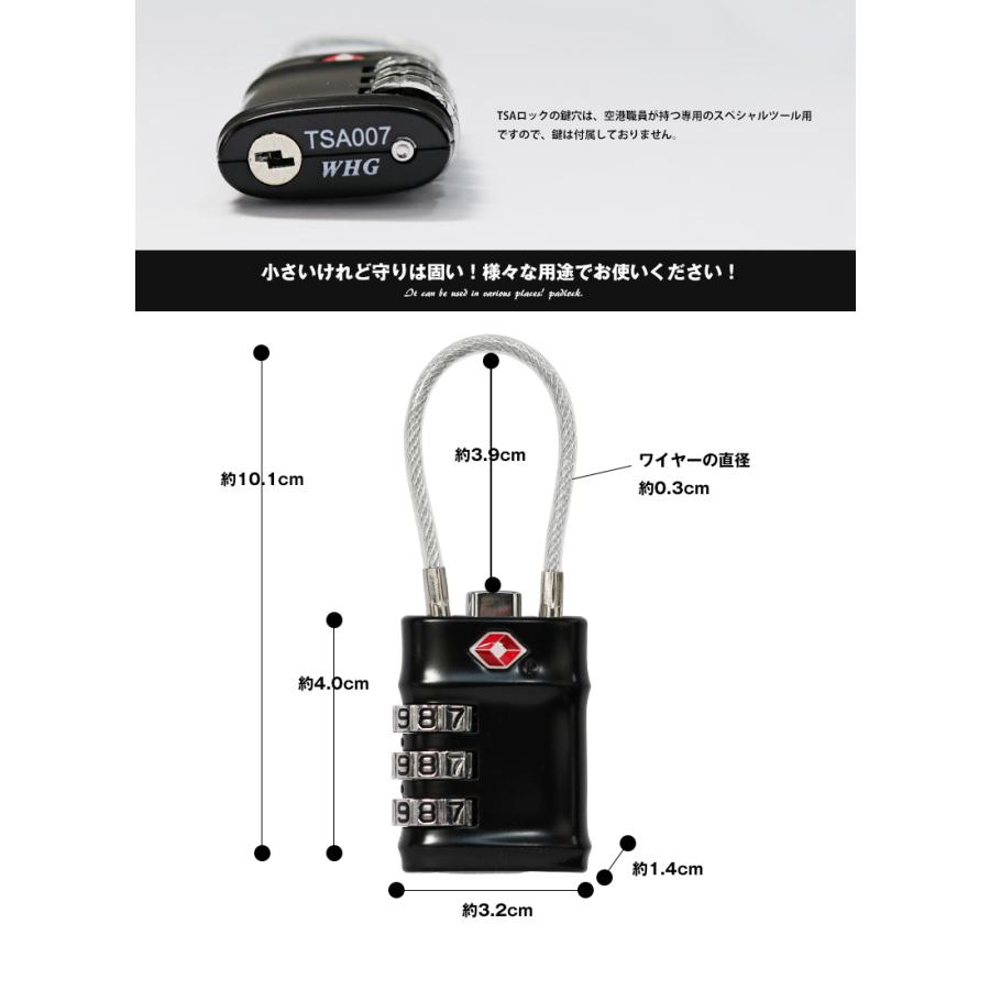 TSAロック ワイヤーロック ダイヤル式 合金 南京錠 鍵 メール便 【同時購入】【単品購入不可】 【送料無料】【tsa-526】※当店商品と同梱でご購入可｜e-do-net｜03