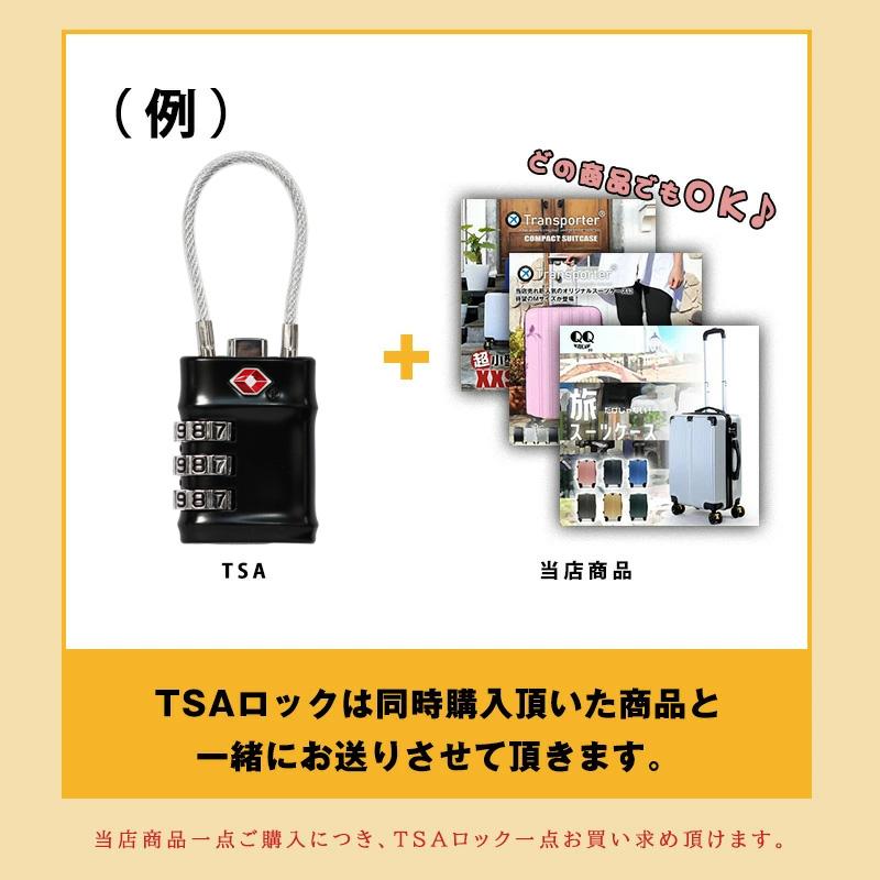 TSAロック ワイヤーロック ダイヤル式 合金 南京錠 鍵 【同時購入