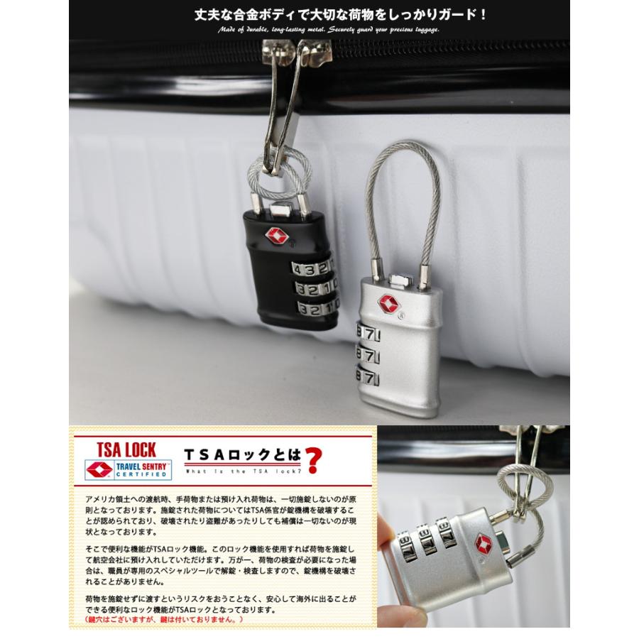TSAロック ワイヤーロック ダイヤル式 合金 南京錠 鍵 スーツケース メール便 旅行用品【送料無料】【tsa-526】 |  | 01