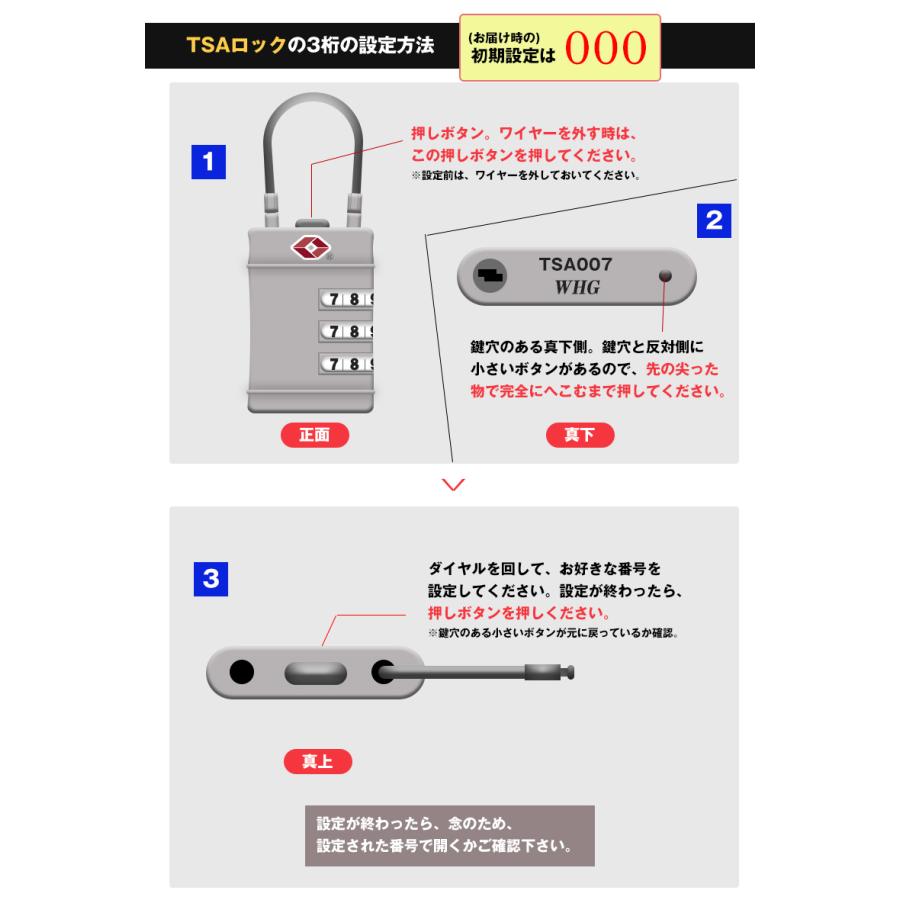 TSAロック ワイヤーロック ダイヤル式 合金 南京錠 鍵 スーツケース メール便 旅行用品【送料無料】【tsa-526】 |  | 03