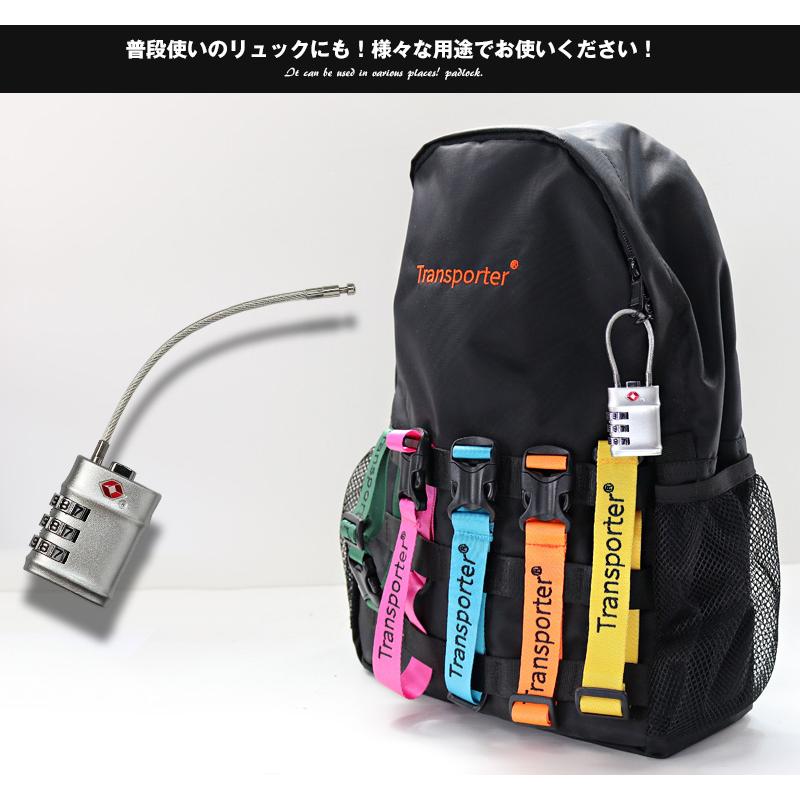 TSAロック ワイヤーロック ダイヤル式 合金 南京錠 鍵 スーツケース メール便 旅行用品【送料無料】【tsa-526】 |  | 04