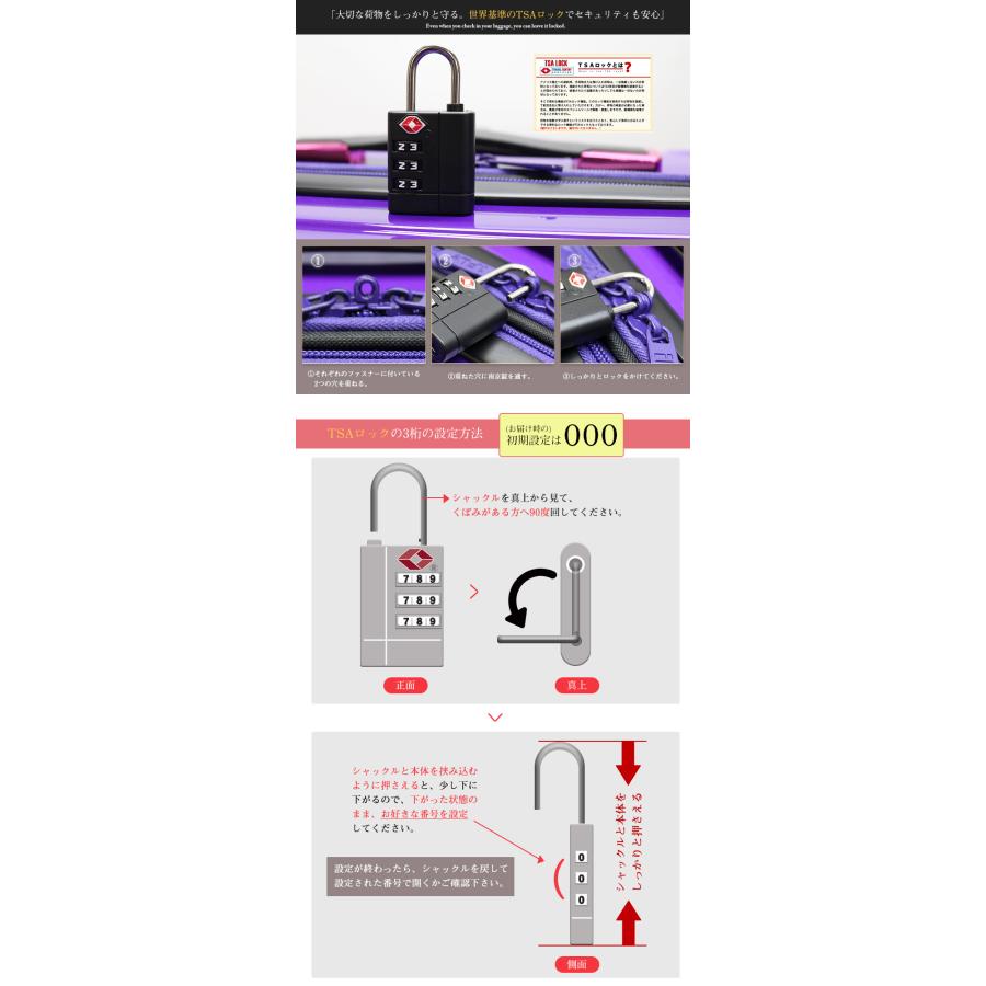 同時購入】【単品購入不可】TSAロック 南京錠 鍵 スーツケース