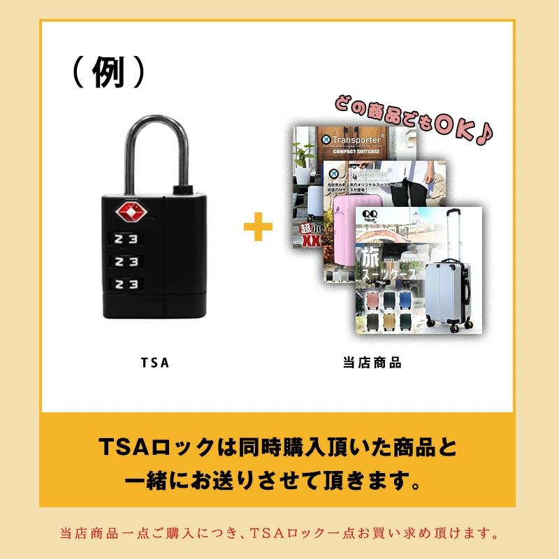 同時購入】【単品購入不可】TSAロック 南京錠 鍵 スーツケース