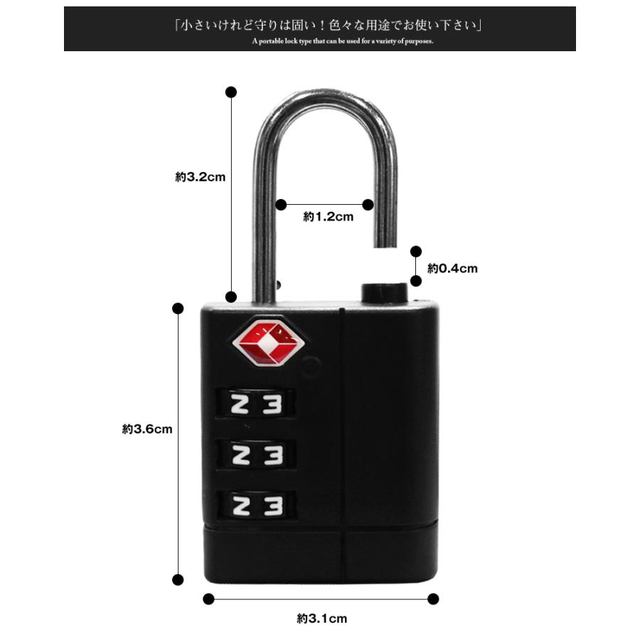 TSAロック 南京錠 鍵 スーツケース ダイヤルロック |  | 02