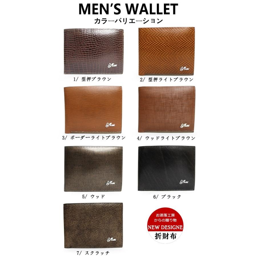 財布 メンズ 二つ折り カードケース サイフ 二つ折り財布 さいふ 高級感 ギフト プレゼント 【97】【e-do】 |  | 01