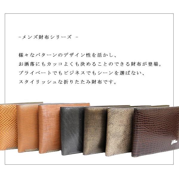 財布 メンズ 二つ折り カードケース サイフ 二つ折り財布 さいふ 高級感 ギフト プレゼント 【97】【e-do】 |  | 02