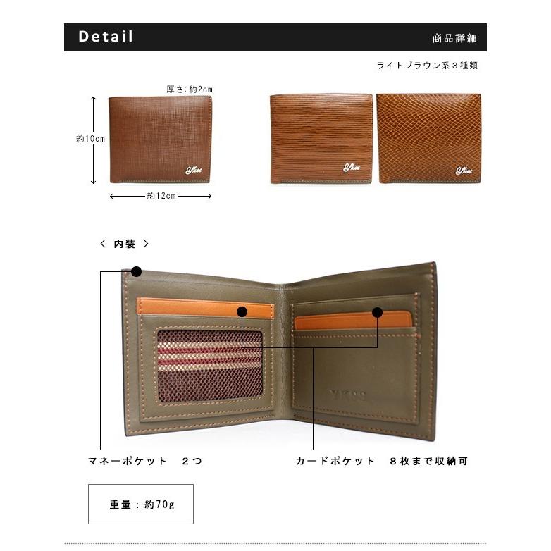 財布 メンズ 二つ折り カードケース サイフ 二つ折り財布 さいふ 高級感 ギフト プレゼント 【97】【e-do】 |  | 03