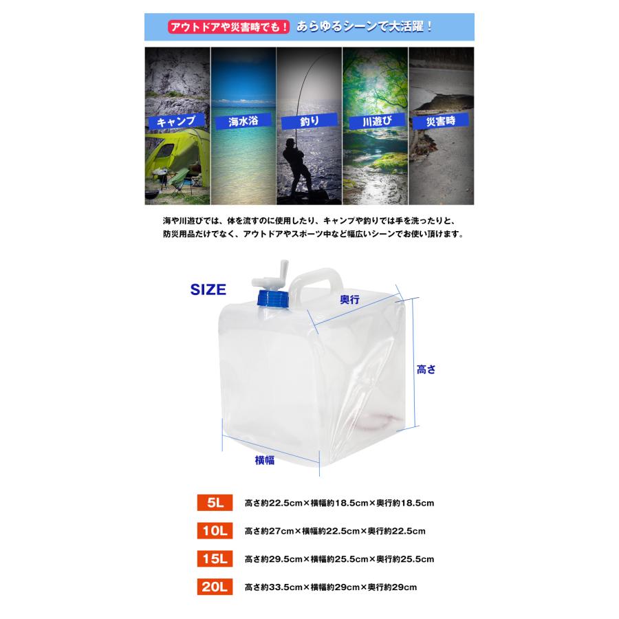 【新品】折りたたみ式 ウォータータンク カートセット キャンプ 防災 非常用水 ウォータータンク 折りたたみ 15L 給水タンク 防災グッズ 非常用 防災