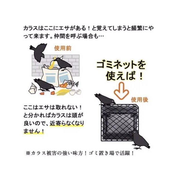 ゴミネット 125L 飛散防止 日用品 送料無料 ※北海道、沖縄県、離島を除く 【ロジ発送】｜e-do-net｜02