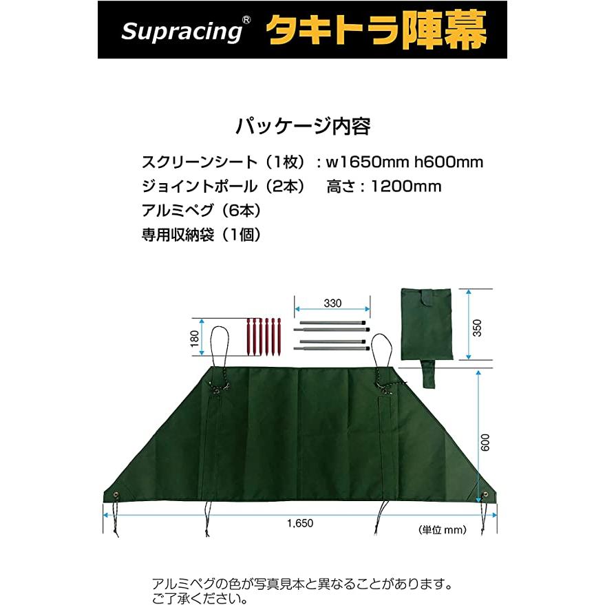 タキトラ陣幕  ウインドスクリーン ウインドリフレクター 軽量コンパクト 送料無料 ※北海道、沖縄県、離島を除く 【ロジ発送】｜e-do-net｜08