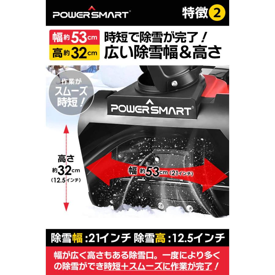 除雪機 家庭用 エンジン式212cc(5.7馬力) スノーブロワー 4サイクル 【国際ETL認証品】 送料無料 ※北海道、沖縄県、離島を除く