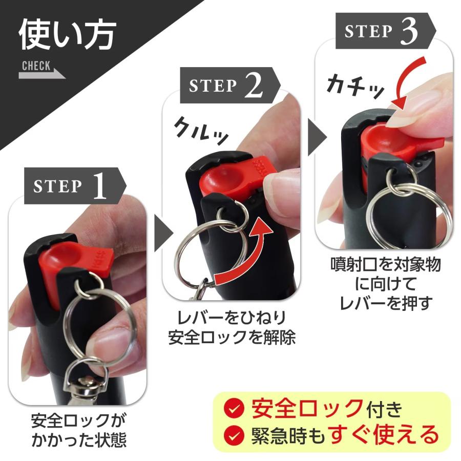 熊よけスプレー2個セット 熊スプレー 小型 20ml×2 軽量 コンパクト 熊忌避スプレー トウガラシ 送料無料 ※北海道、沖縄県、離島を除く 【ロジ発送】 |  | 04