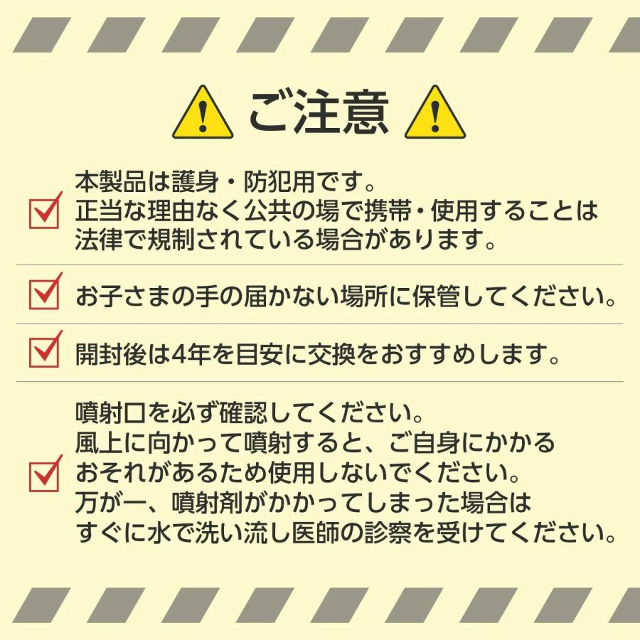 2個セット 熊よけスプレー 携帯型 20ml クマ対策 20秒連続噴射 熊スプレー 護身用スプレー 熊忌避スプレー トウガラシエキス メール便 送料無料  【ロジ発送】 |  | 06