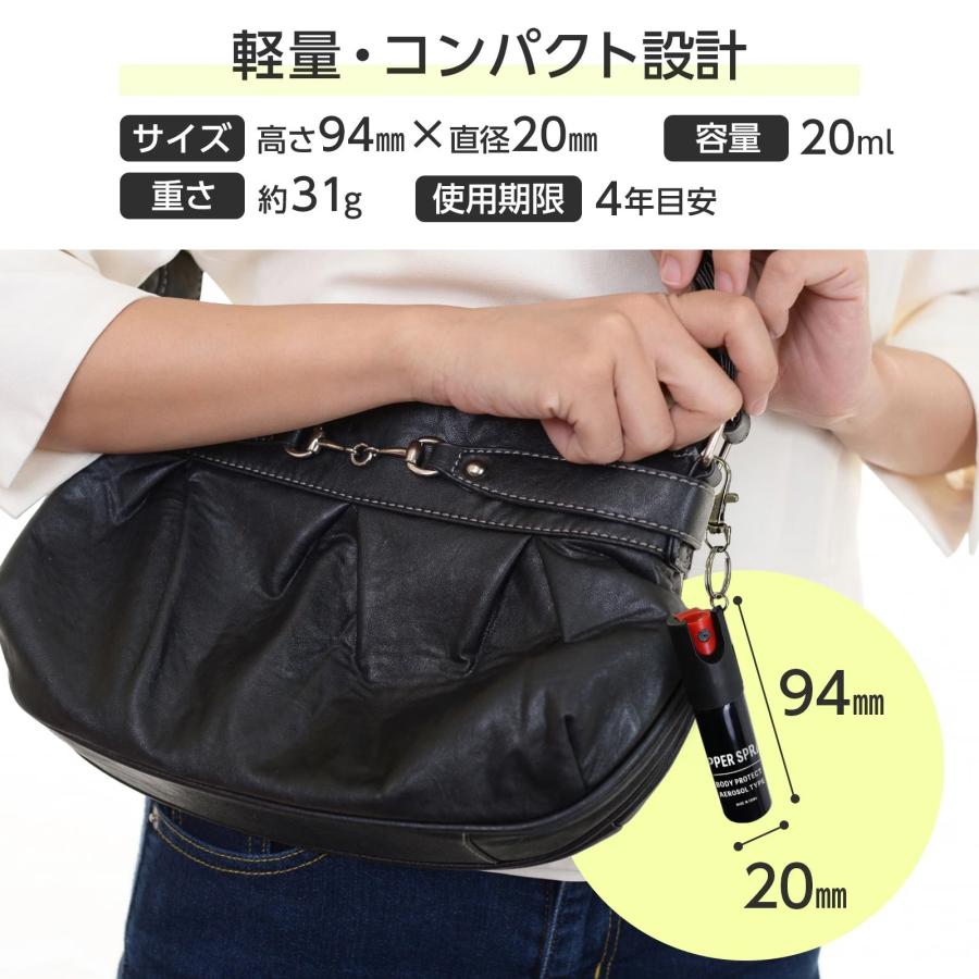 1個  熊よけスプレー 携帯型 20ml クマ対策 20秒連続噴射 護身用 熊スプレー 熊忌避スプレー トウガラシエキス キャンプ メール便 送料無料  【ロジ発送】 |  | 02