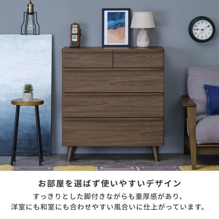 一生紀（ISSEIKI） チェスト リビングチェスト キャビネット 箪笥