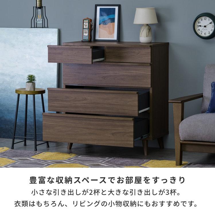 一生紀（ISSEIKI） チェスト リビングチェスト キャビネット 箪笥