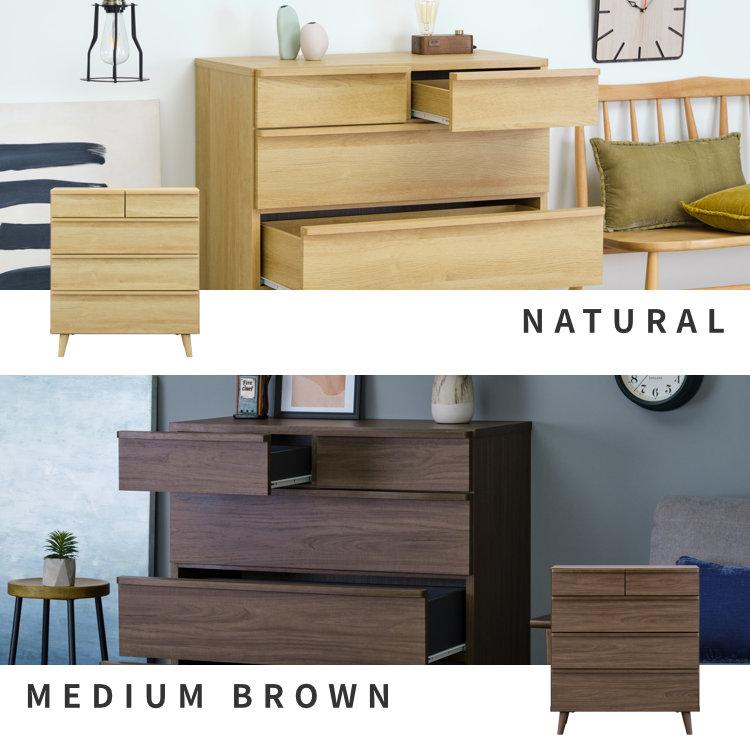 一生紀 チェスト リビングチェスト おしゃれ 北欧 4段 ロー