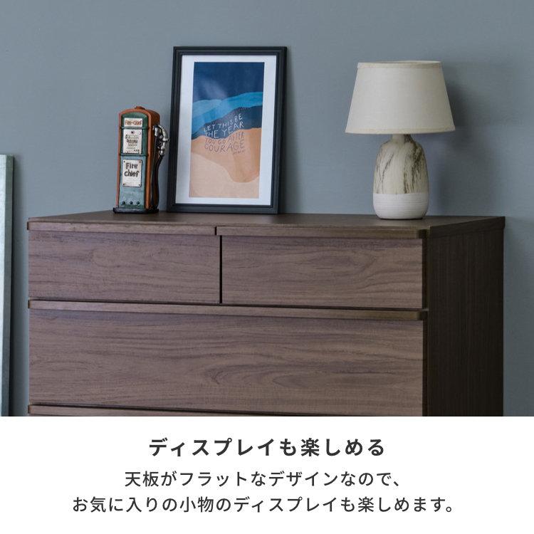 一生紀（ISSEIKI） チェスト リビングチェスト キャビネット 箪笥