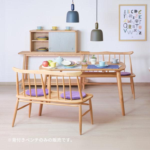 一生紀（ISSEIKI） ダイニングベンチ 背もたれ ダイニングベンチチェア