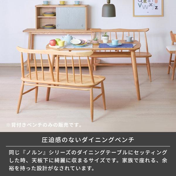 ペイトンペレイス 楽天市場】【レビューでプレゼント】ダイニングベンチ 2人用 3色から