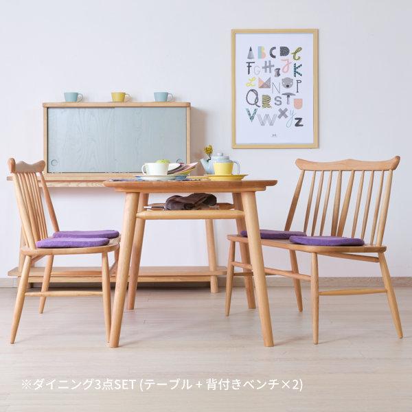 一生紀（ISSEIKI） ダイニングテーブルセット 4人 ダイニングベンチ