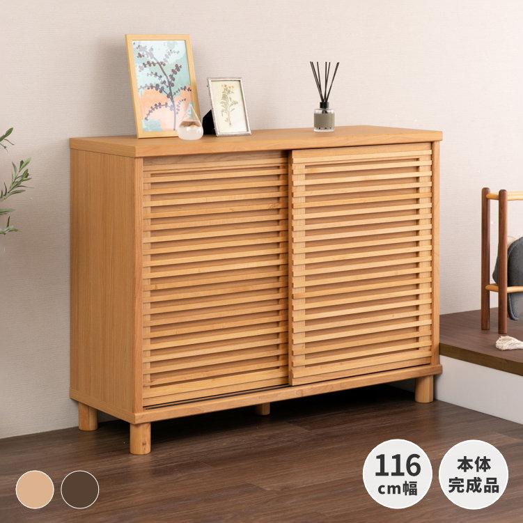 シューズボックス 一生紀（ISSEIKI） シューズボックス シューズラック 下駄箱 収納
