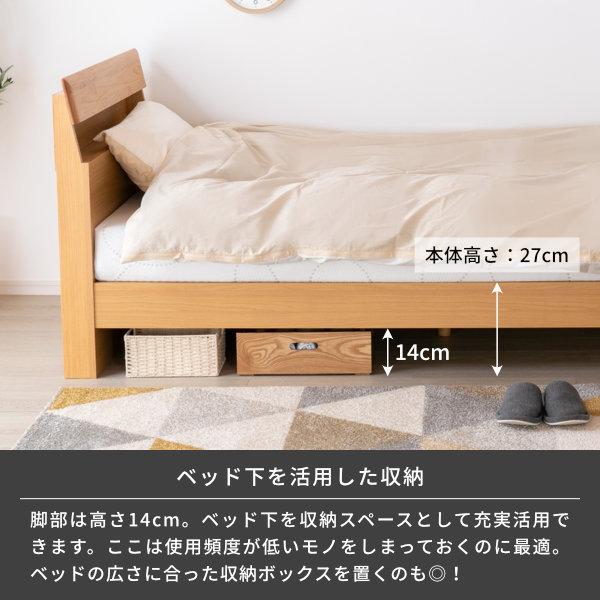 【新品】エレガント　すのこシングルベッド　クラシカルモチーフ　アウトレット 組立簡単 クラシカルなモチーフをあしらったエレガントベッドS