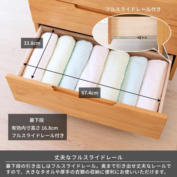 一生紀（ISSEIKI） チェスト 木製 おしゃれ 北欧 4段 衣類 収納 エリス
