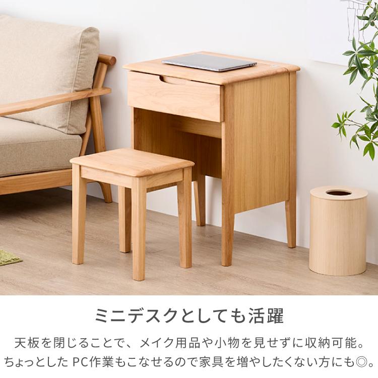 一生紀（ISSEIKI） ドレッサー ドレッサーテーブル ドレッサーデスク