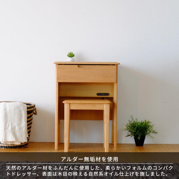 一生紀 ドレッサー ドレッサーテーブル ドレッサーデスク 一生紀 ドレッサー ドレッサーテーブル ドレッサーデスク