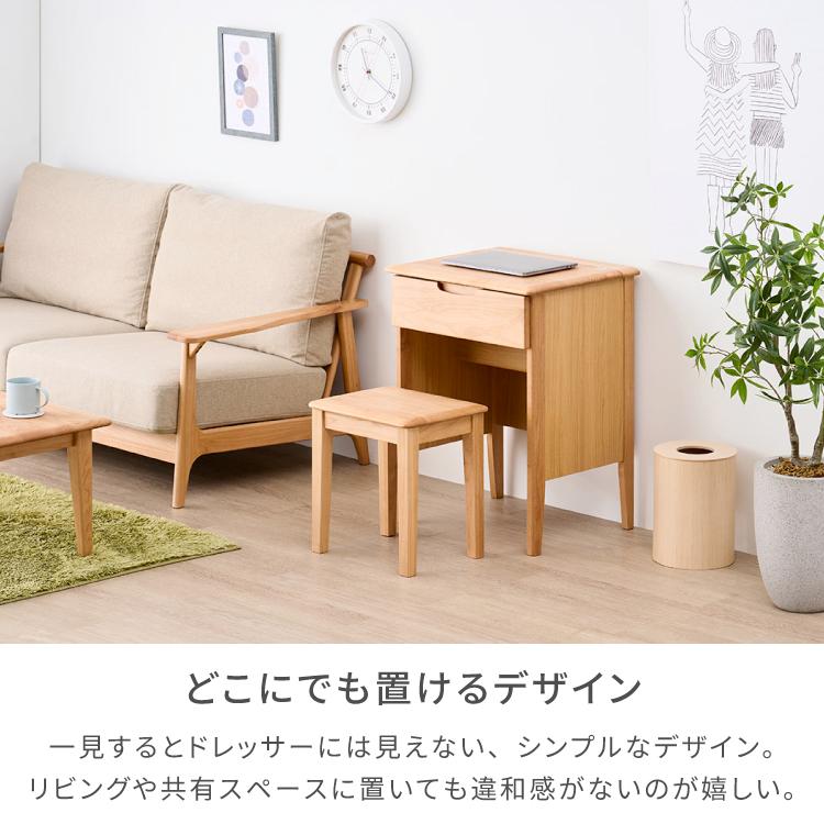 一生紀（ISSEIKI） ドレッサー ドレッサーテーブル ドレッサーデスク