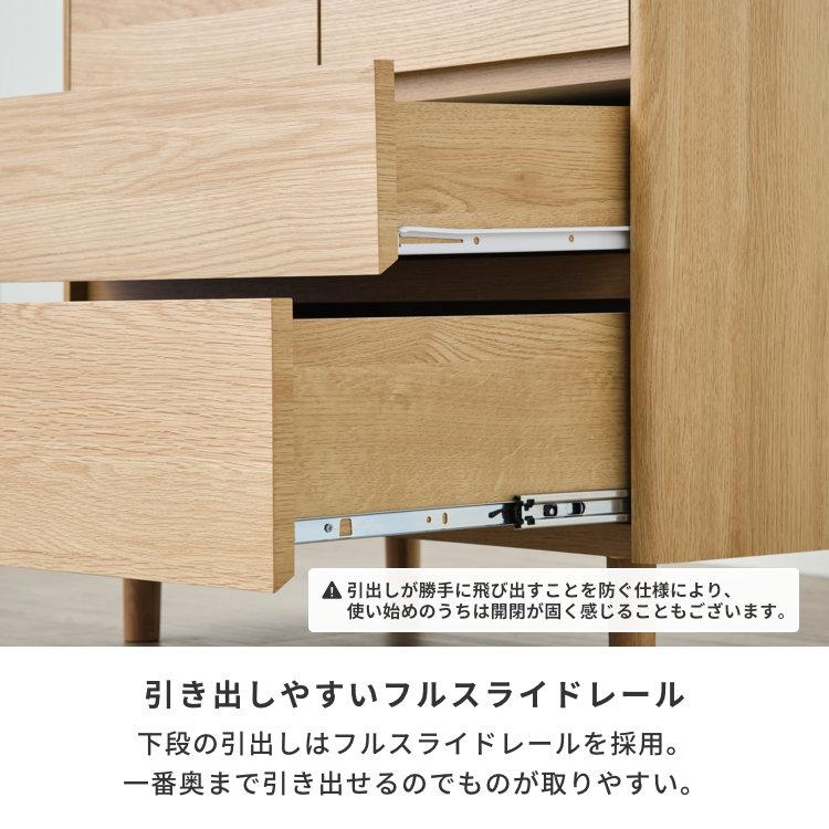 一生紀（ISSEIKI） チェスト タンス 木製 おしゃれ 北欧 幅40 ミューズ