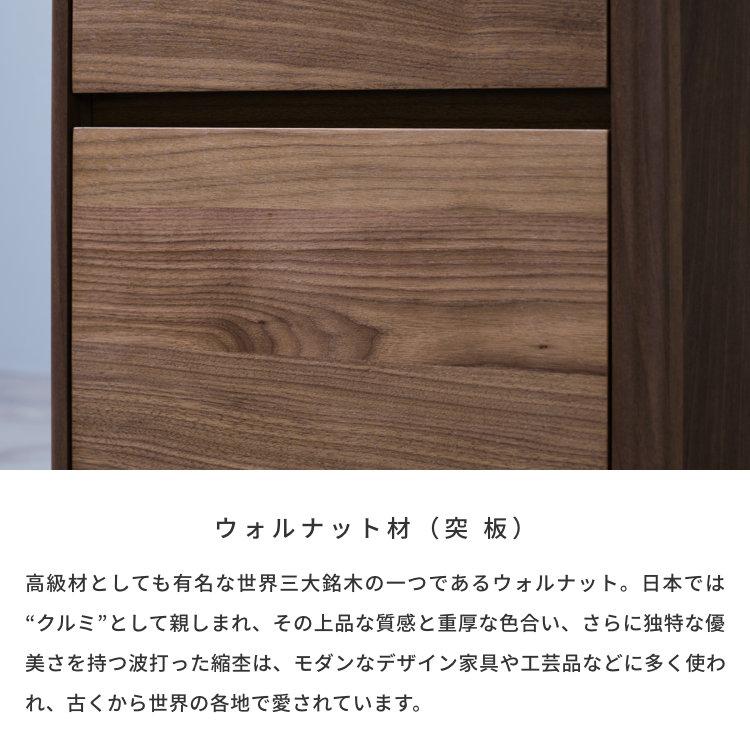 一生紀（ISSEIKI） チェスト 幅40cm 3段 たんす 完成品 サイドチェスト