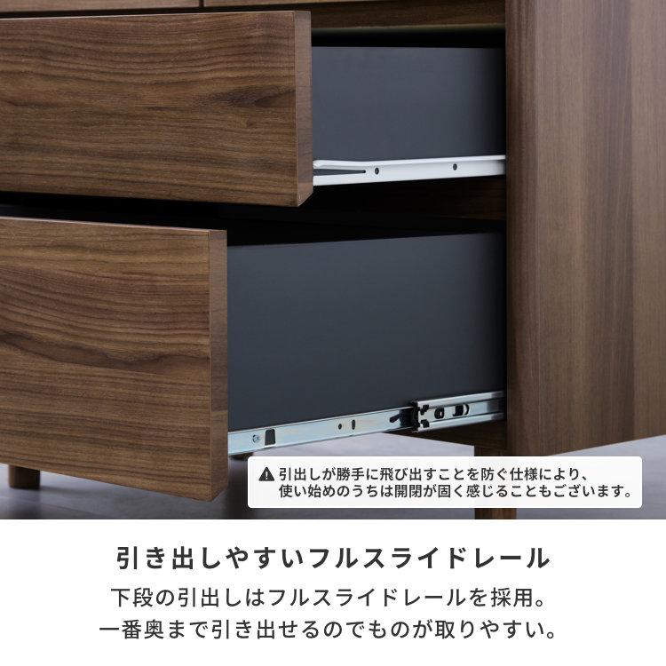 一生紀（ISSEIKI） チェスト 幅80cm 3段 たんす ローチェスト ミューズ