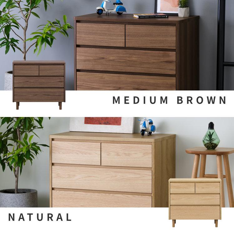 一生紀（ISSEIKI） チェスト 幅80cm 3段 たんす ローチェスト ミューズ