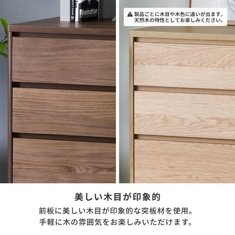 一生紀 チェスト タンス 木製 おしゃれ 北欧 幅120 ミューズ 一生紀 チェスト タンス 木製 おしゃれ 北欧 幅120 ミューズ