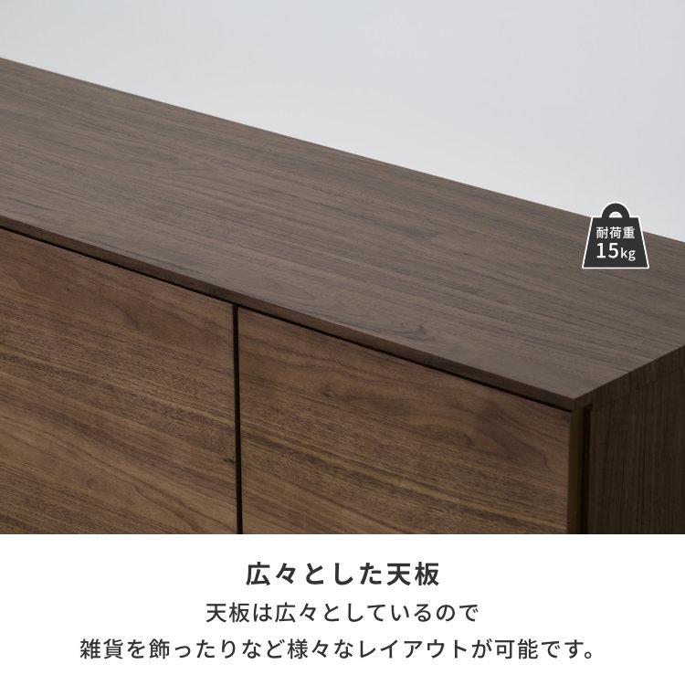 一生紀 サイドボード キャビネット リビング収納 おしゃれ 収納 一生紀 サイドボード キャビネット リビング収納 おしゃれ 収納