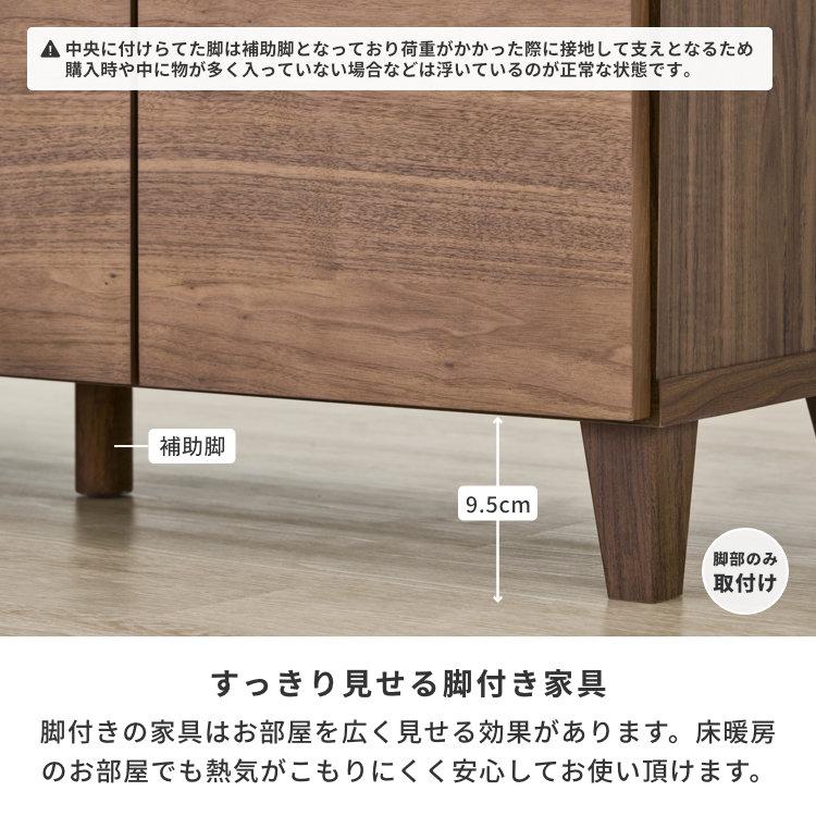 一生紀 サイドボード キャビネット リビング収納 おしゃれ 収納 一生紀 サイドボード キャビネット リビング収納 おしゃれ 収納