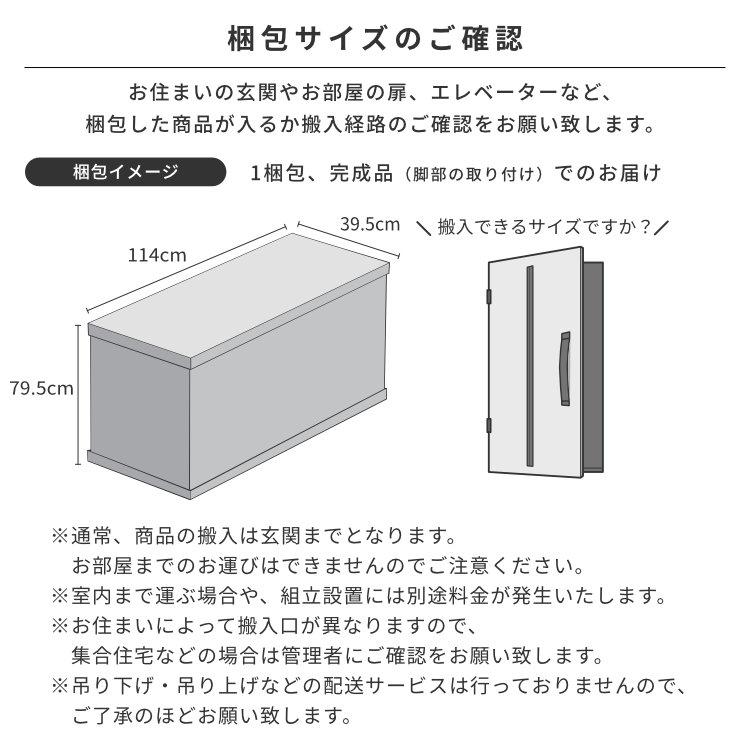 一生紀（ISSEIKI） サイドボード キャビネット リビング収納 おしゃれ